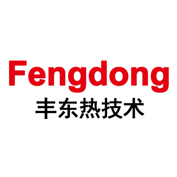 青岛丰东热处理