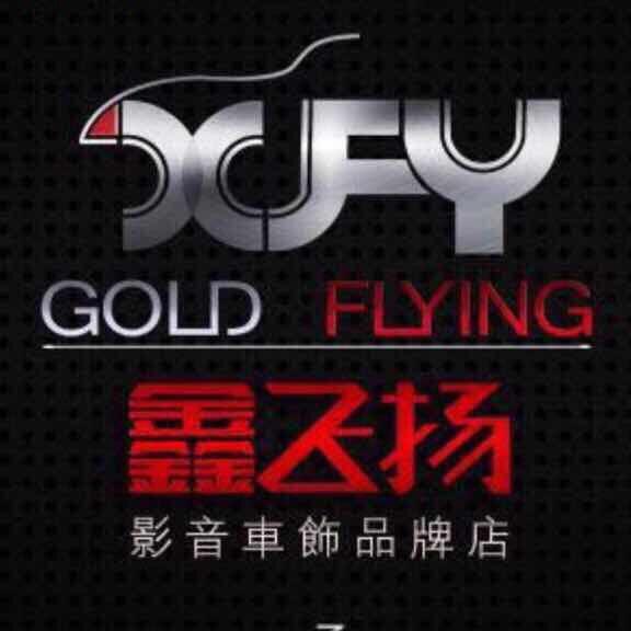 沈阳市鑫飞扬改装