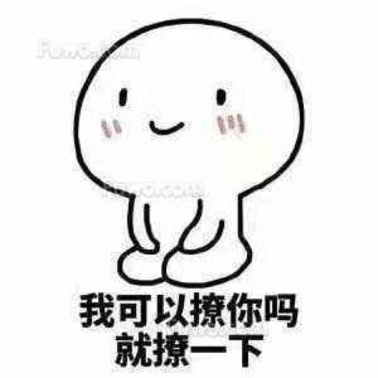 小杰杰