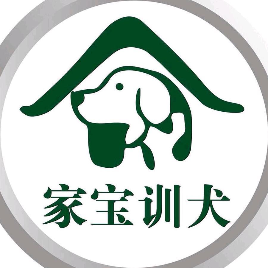 重庆家宝训犬基地