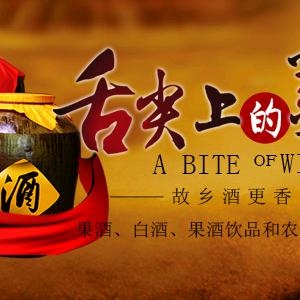 冰爽依品香