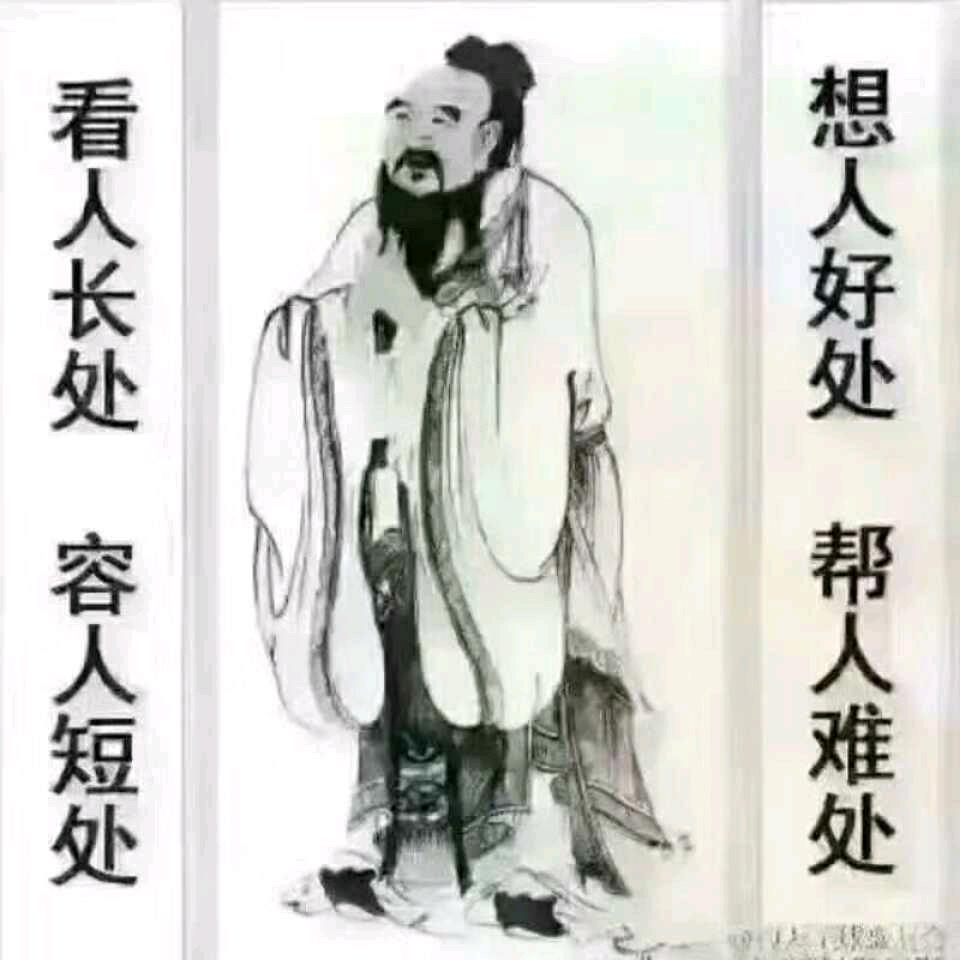 我是谁