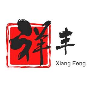邢台祥丰机械
