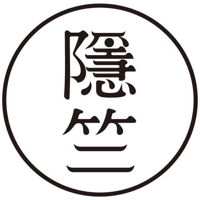 隐竺茶铺