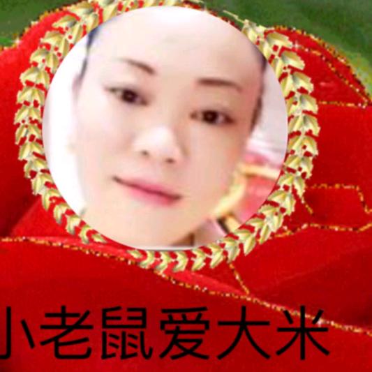 蕙质兰心🎧🍎🍎