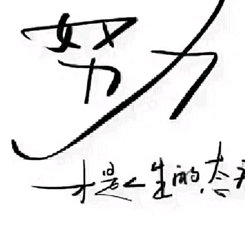 隔壁赵哥