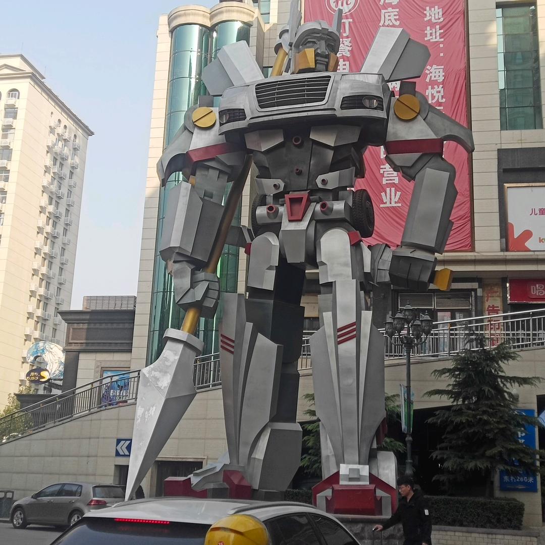 糗大了