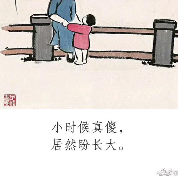 随风、、