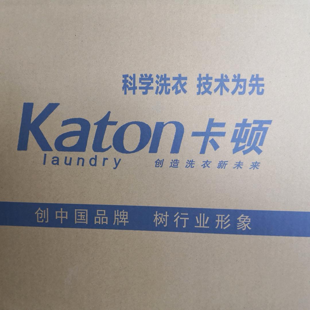 卡顿老岳—卡顿洗化料·设备销售
