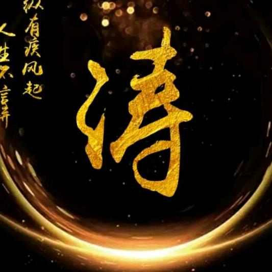一默如雷