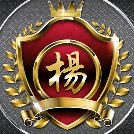 杨三哥