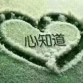 往事如烟，