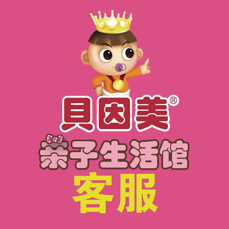 王江泾贝因美亲子生活馆