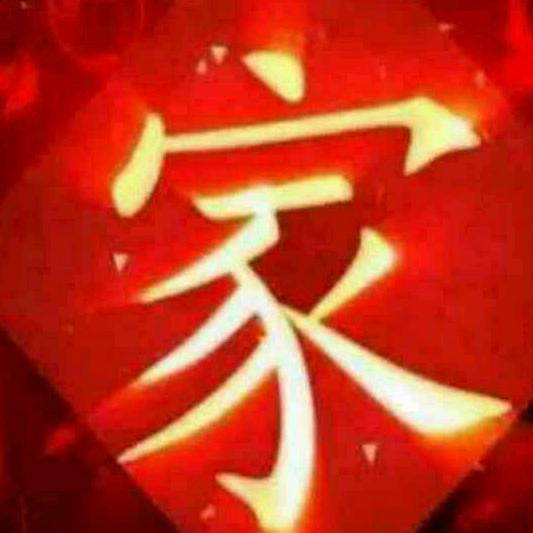 冷焰残梦