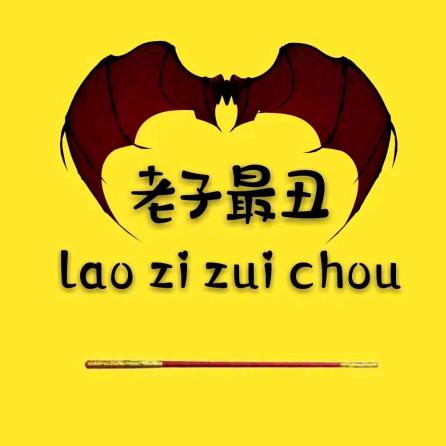 阿泽