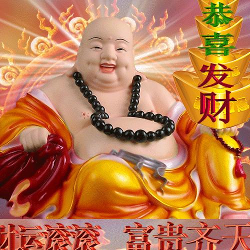 平安是福