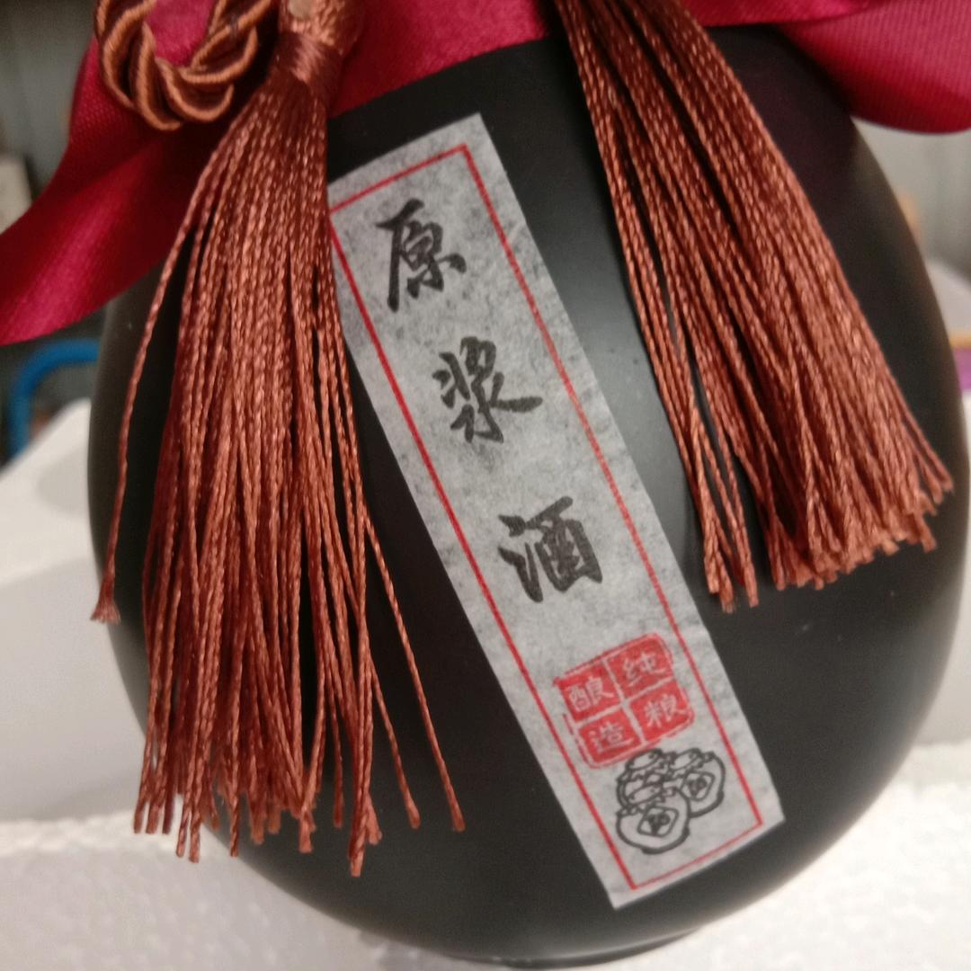 农村酿酒人(请不要连赞)
