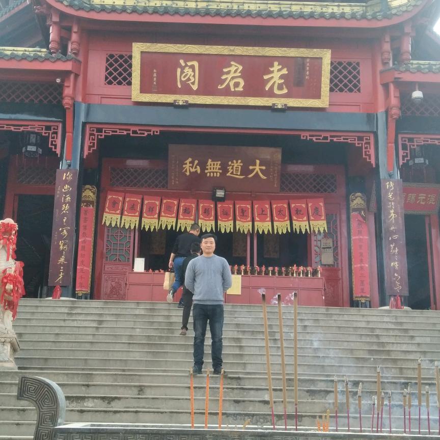 大道無為