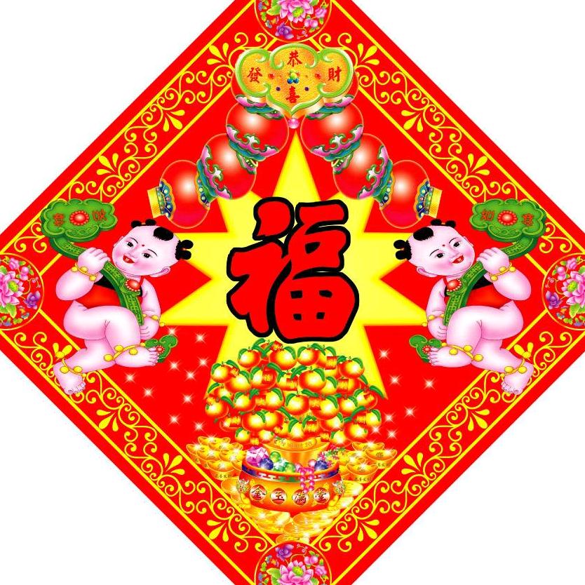 728234453河南豫剧