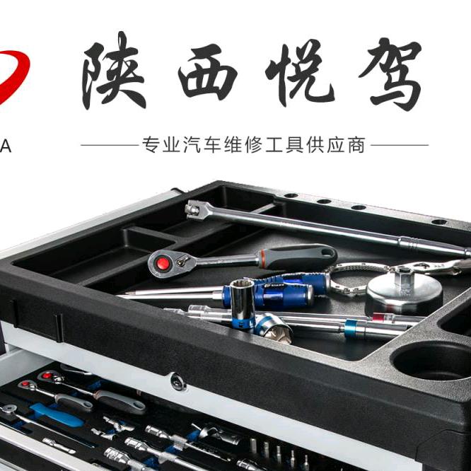 悦驾汽保精选企业店
