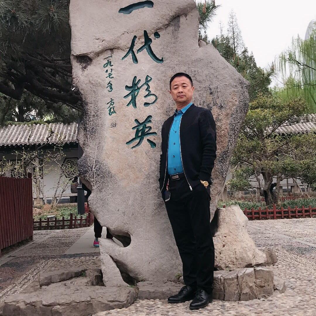 我和你