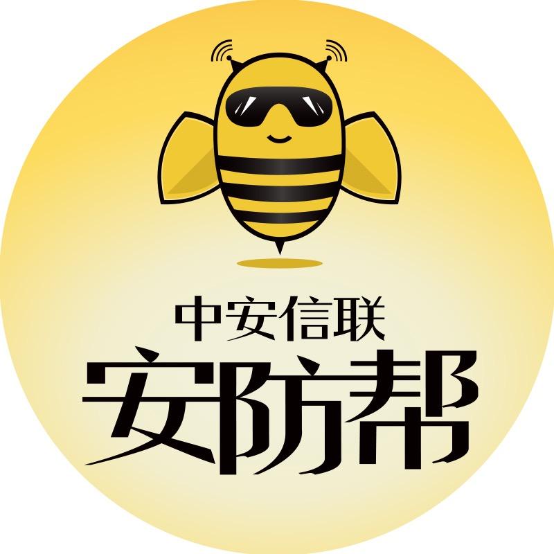 安防帮
