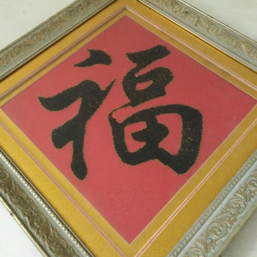 天天开心