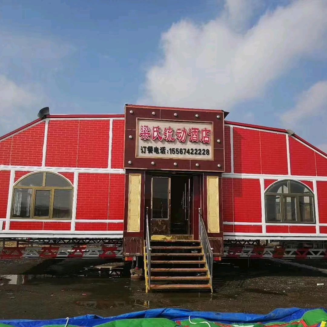 磐石市冬北餐车制造厂