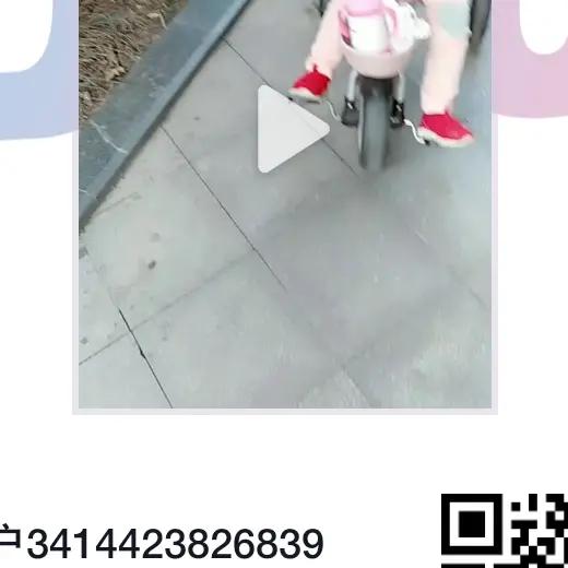 快乐人生！