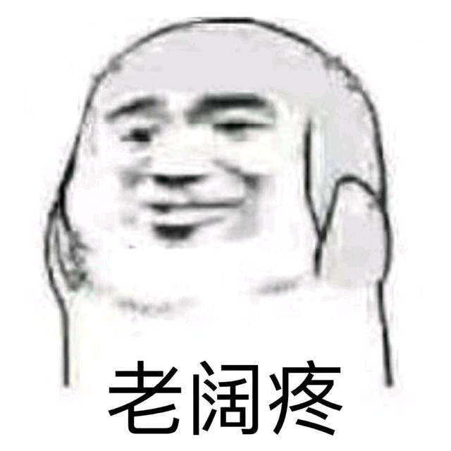 毕竟一个智者