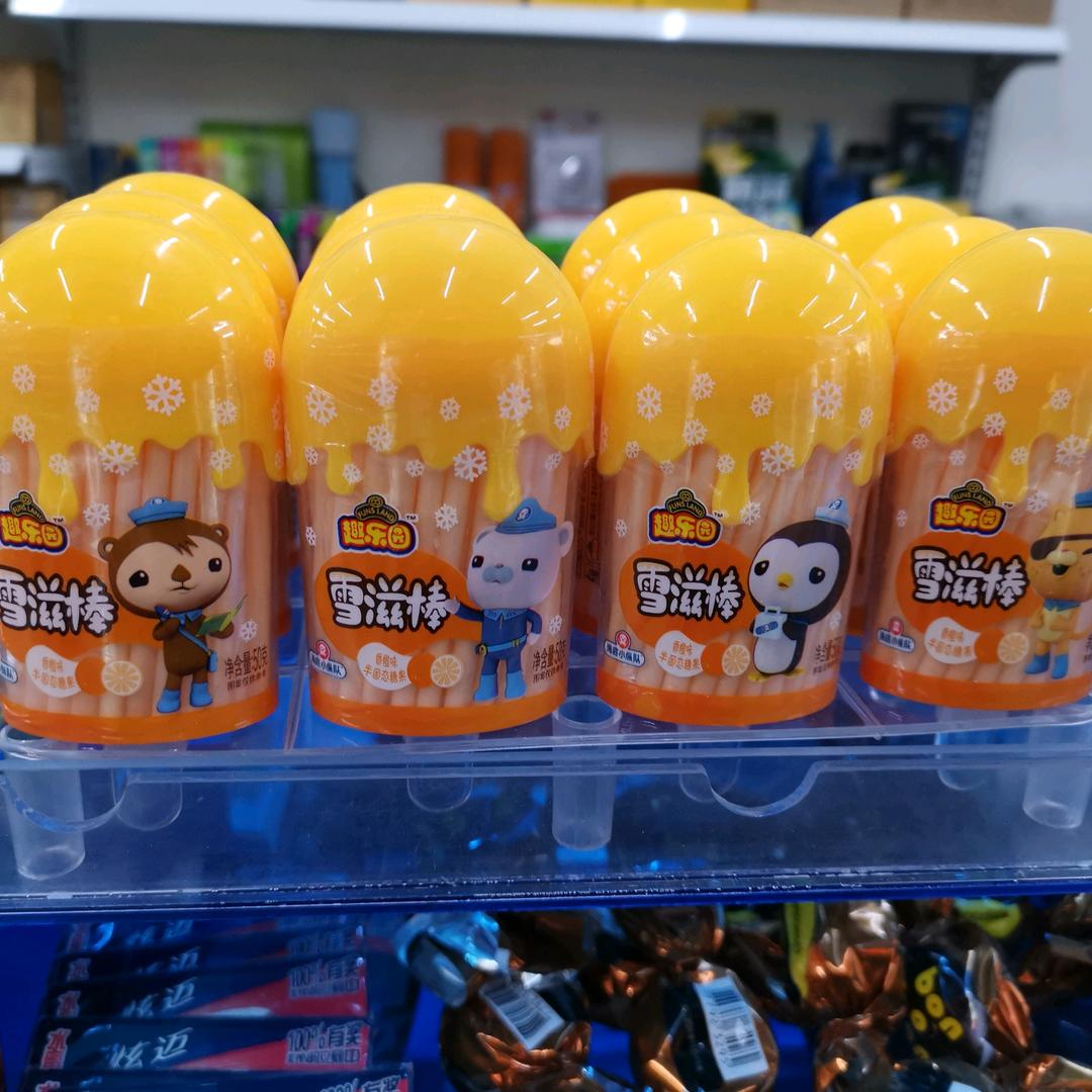 阳光