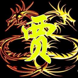 亮哥在厦门等你