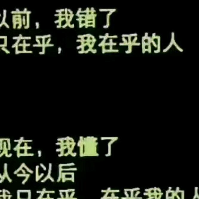 花非花*雾非雾