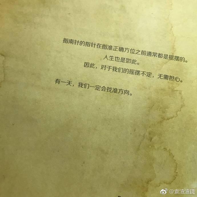 yuanxu