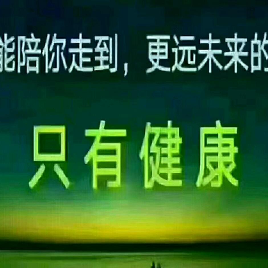 冰冰凉