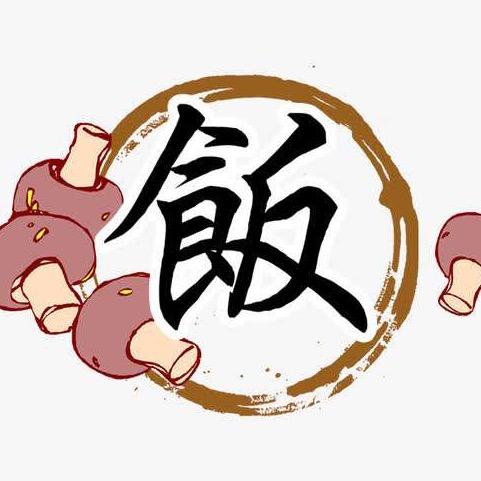 天津@饭盆@抖音