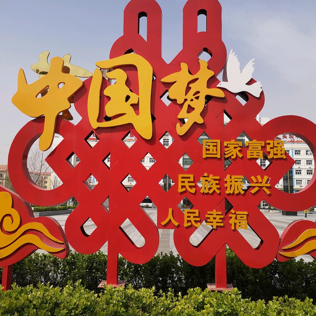田建永