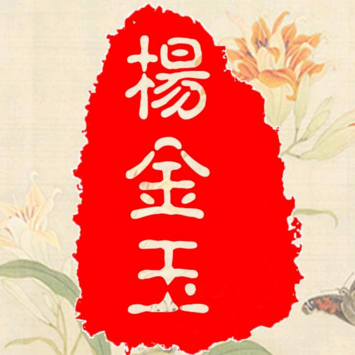 麻辣烫底料加工厂