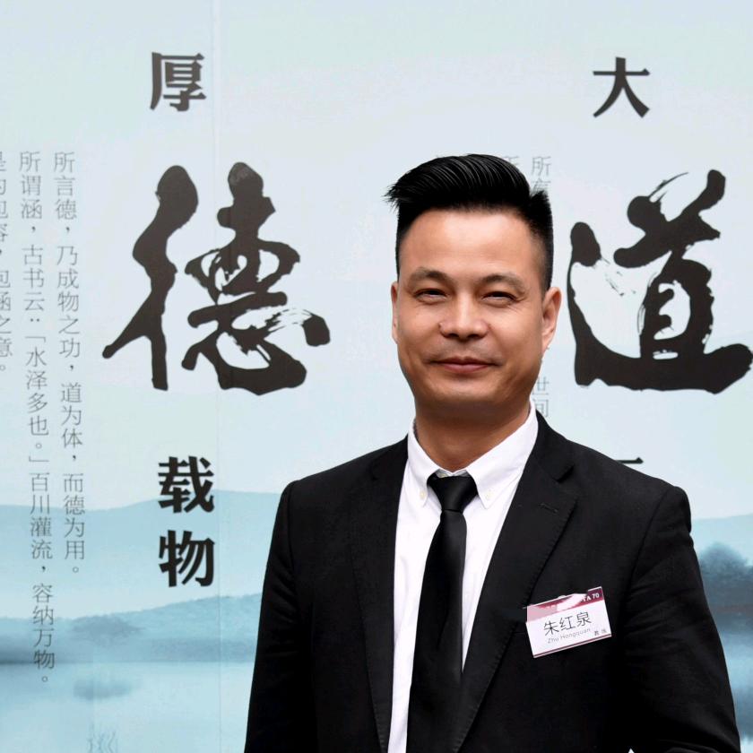 朱红泉（人与自然）