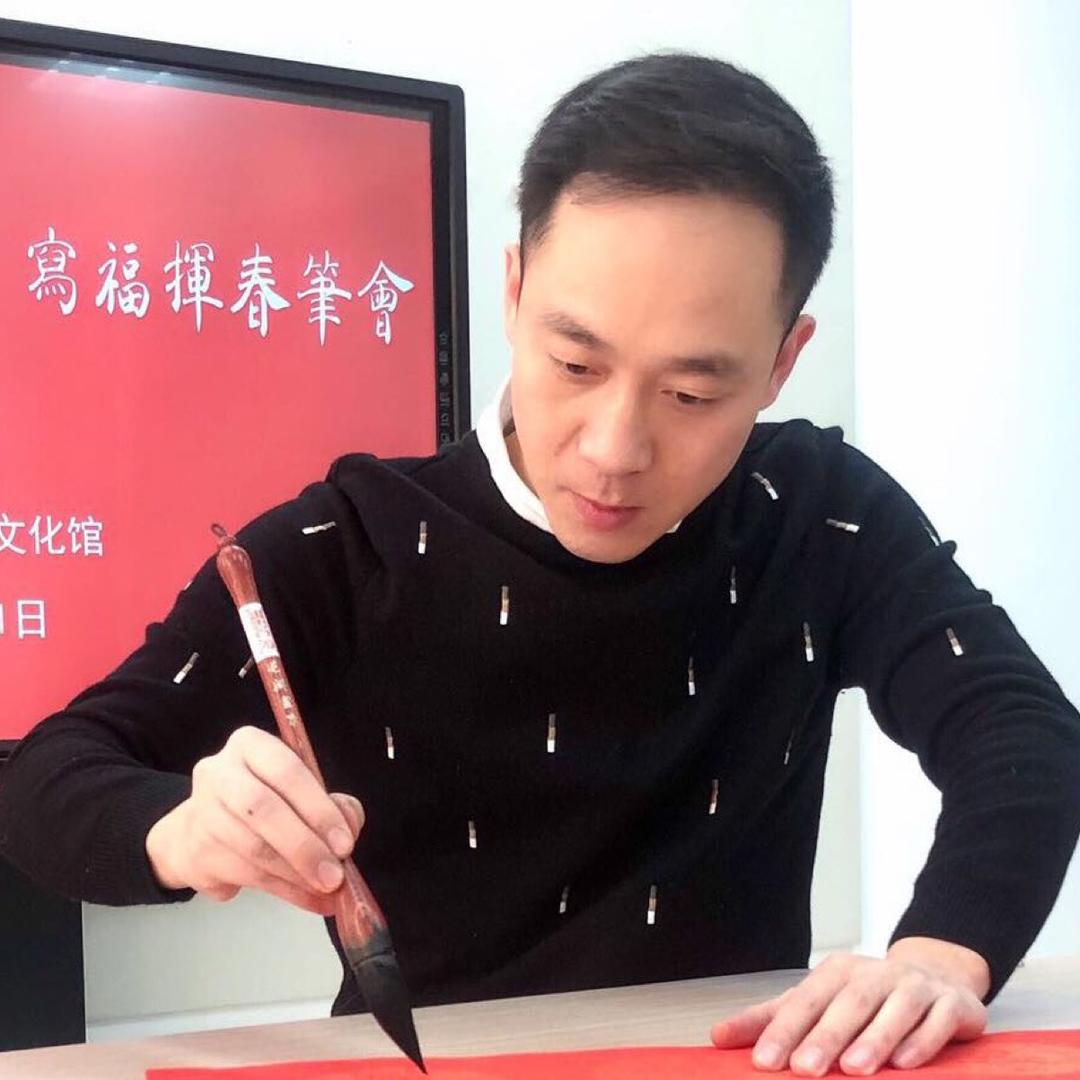 杨嘉伟书法