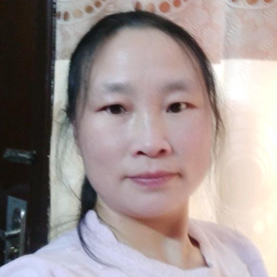家和万事兴