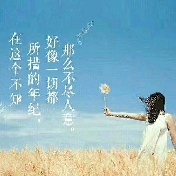 幸福