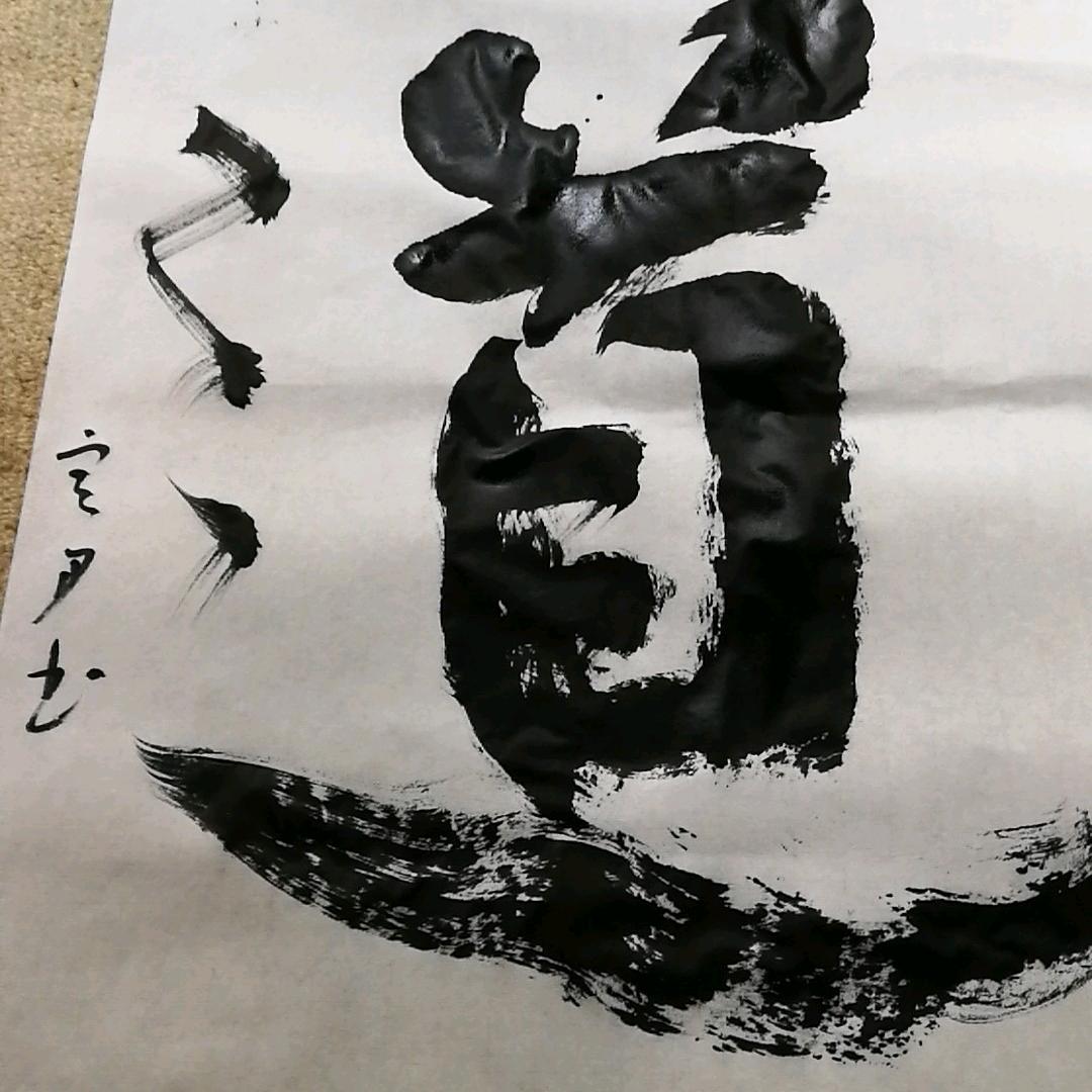 王定月