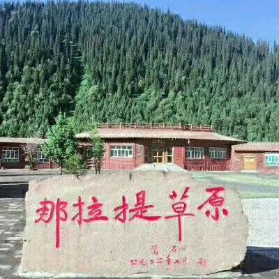 许