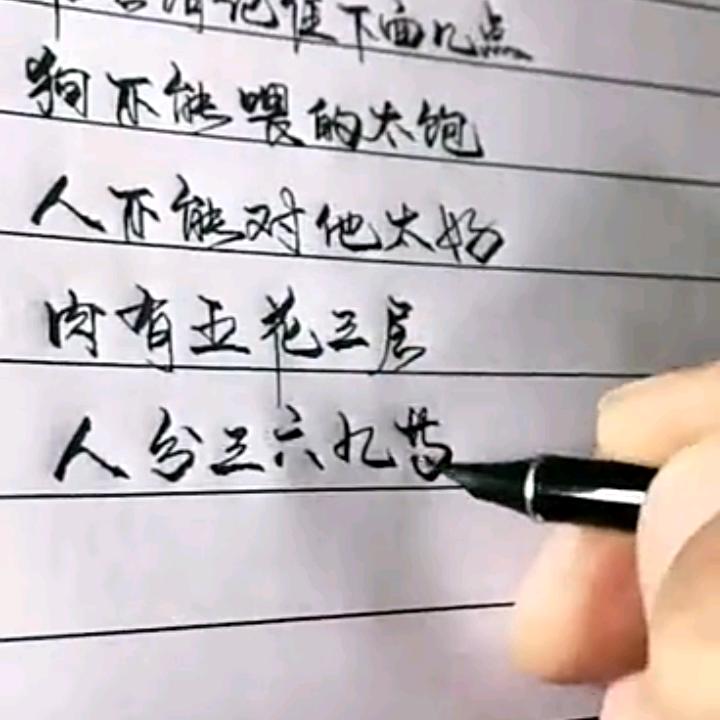 ꧁人生如戏꧂