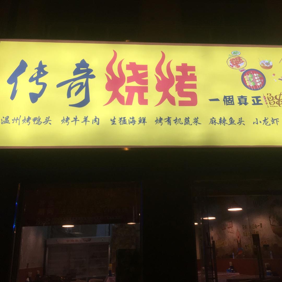 靳💓