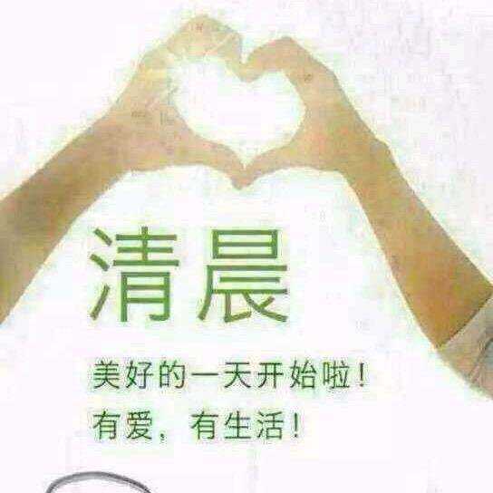 心晴