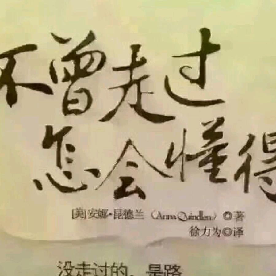 潇洒哥