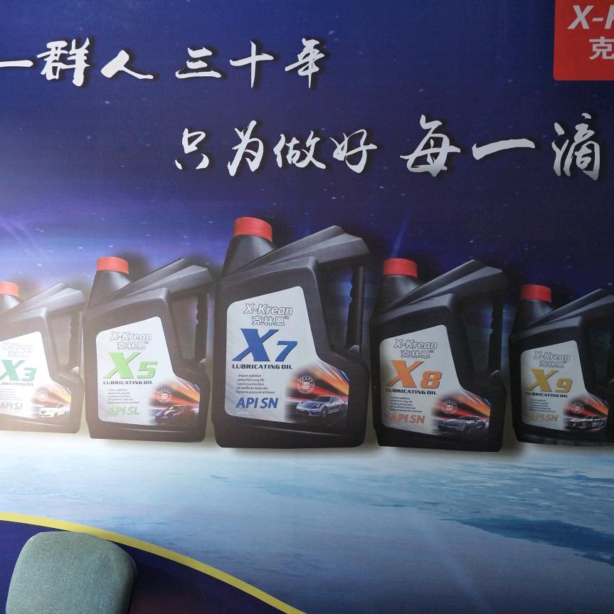 卖机油的你波哥