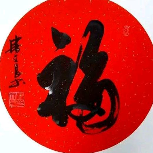 若有来生…可有来生